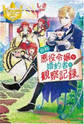 缘之空 第03集 高清无删减